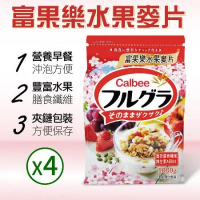 【Calbee 卡樂比】富果樂水果麥片x4包(1000gx4包)