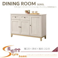 《風格居家Style》維特4尺岩板餐櫃下座/碗盤櫃 823-05-LJ