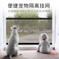 寵物狗隔離網貓咪陽臺防護隔離柵欄圍欄免打孔防逃擋板室內隔離門