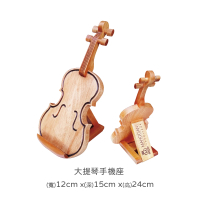 【Mahogany 瑪荷尼家具】全原木 桃花心木 大提琴手機座(手機架、平板座)