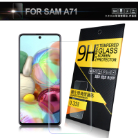 NISDA for 三星 Galaxy A71 鋼化9H 0.33mm玻璃螢幕貼-非滿版