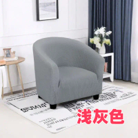 Elastic Full-Cover Sofa Cover Dormitory Sofa Single Sofa Cover Stool Universal Bedroom Small Sofa Si