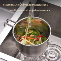 Rổ Ráo Nước Bằng Thép Không Gỉ, Đa Năng, Thích Hợp Cho Bồn Rửa Nhà Bếp, Có Thể Được Sử Dụng Củ Và Tr