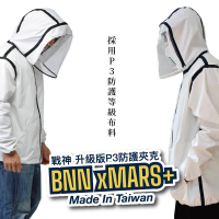 BNN斌瀛 MARS P3+升級版防疫防飛沫機能防護衣夾克外套(限量現貨)