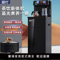 【新品熱銷】現代立式智能飲水機家用下置水桶冷熱多功能全自動桶裝水茶吧機