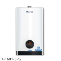 鴻茂【H-1601-LPG】13公升強制排氣屋內型FE式熱水器(全省安裝)