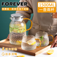 日本FOREVER 耐熱玻璃錘紋款不鏽鋼把手水壺1500ML附水杯2入組(一壺兩杯組）
