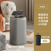 家用智慧垃圾桶感應衛生間客廳廚房塑膠迷你垃圾桶高顏值批發