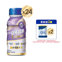 【亞培】 安素高鈣鈣強化配方隨身瓶-香草減甜口味(237ml x24入)