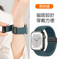 【樂邁家居】Apple Watch S9 尼龍編織錶帶(49/45/44/42mm 卡扣磁吸長度可調)