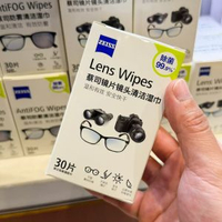 胖東來代購 蔡司鏡片鏡頭清潔溼巾 不傷鏡片手機熒幕一次性鏡布