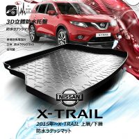 9At【3D立體防水托盤】日產15~X-TRAIL 上層T32/下層㊣台灣製 後車箱墊 行李箱墊 後廂置物盤