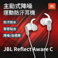 JBL Reflect Aware C耳機 TYPE-C 主動式降噪運動防汗耳機 運動防汗耳機 防汗耳機 耳機 運動耳機