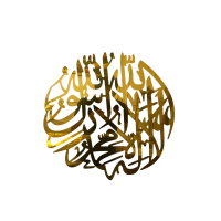 Ar-Rayyan Tauhid gold mirror Seni Dinding Al-Quran, Arab, Dekorasi Muslim, Dekorasi Dinding Gold m