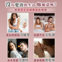 瑞丹絲reDance｜SEXY WATER 愛液膠囊 私密潤滑液 床單濕整片｜私密面膜 粉紅鮑魚 縮妹妹面膜 小穴屄微濕｜丁妮芙美尻面膜 美菊花後門