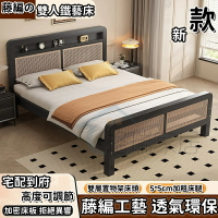 【免運】藤編鐵藝床 床架 雙人床架 加高床架 午休床 鐵床 折疊床 現代簡約鐵藝床雙人床鐵床1.5米單人1.2m鐵架床