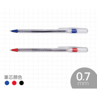 【史代新文具】SKB SB-2000 0.7mm 原子筆