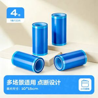 旅行一次性隔髒膜酒店馬桶墊加厚全覆蓋便攜牙科藍膜旅行隔離膜