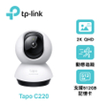 TP-Link Tapo C220 400萬畫素旋轉式Wi-Fi網路攝影機，360度全景監控，AI智慧偵測