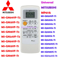(มีในสต็อก) Universal Mitsubishi Electric Silver Screen Air Conditioner REMOTE CONTROL for Mitsubishi AC REMOTE mp07a
