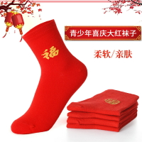 兒童過年襪子可愛中筒生肖襪男童女孩踩小人薄款喜慶大紅色棉襪1入
