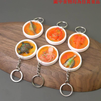 仿真海鮮食碗假食物模型道具鑰匙扣掛件玩具迷你擺件diy創意個性