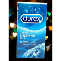 杜蕾斯活力裝衛生套**12入
