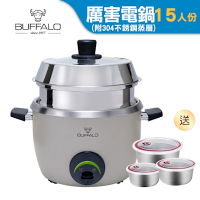 【Buffalo牛頭牌】15人份灰色新厲害電鍋TC28UC(附蒸層)｜專櫃款/可拆式內鍋/可直火加熱內鍋/304不鏽鋼