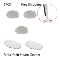 5PCS Leifheit Steam Cleaner Mop Cloths,For Leifheit Clean Tenso Replacement Clean Pads Steam Cleaner Broom Wiper Cover 11911