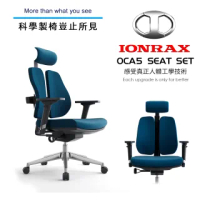 【IONRAX】OCA5 SEAT SET 藍色(人體工學 雙背椅/辦公椅/電腦椅/電競椅)