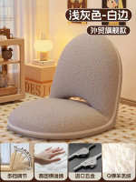 全城熱賣 - 懶人沙發榻榻米折疊座椅床上靠背椅單人陽臺地上坐墊臥室客廳飄窗淺灰色☆加厚-白邊【奶糯Q彈羊羔絨】多檔可調-高回彈海綿標準