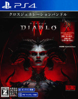 摩力科 二手 現貨 PS4 中文 暗黑破壞神4 2275751708583