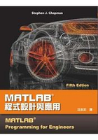 MATLAB程式設計與應用(第五版)