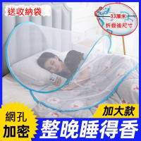 防蚊頭罩睡覺迷你頭部小蚊帳套頭面罩神器折疊學生宿舍單人面部罩