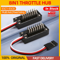 1/2/3PCS ESC 8in1 Throttle Hub Parallel Calibrator For RC FPV  Multirotor Four-axis  Fixed Wing Motor ESC Servo4.1