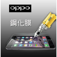 【超取免運】OPPO鋼化玻璃膜 A75 / A73 /A75S (4G) 手機螢幕貼膜防刮防爆