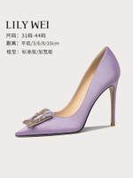 Lily Wei紫色多巴胺高跟鞋女花朵水鉆尖頭單鞋小碼313233絕美女鞋
