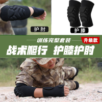 運動護具 戰術加厚訓練防護套裝跪地防撞裝備內置護具運動爬行護膝護肘護腕-快速出貨