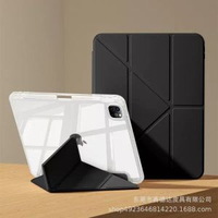 適用ipad9保護套九平板ipad7/8橫豎支撐pro防彎air//筆槽