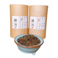 【茶韻】普洱茶九0年代極品金針白蓮熟散茶普洱茶150gx2 超值兩入組茶葉禮盒
