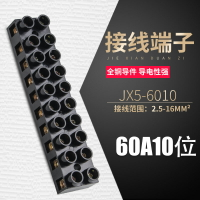 JX5-6010接線端子排 對接端子連接器 膠木接線排接線柱60A 10位銅
