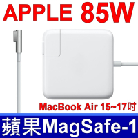 (副廠) 蘋果 APPLE 18.5V 4.6A 85W 舊款 牙刷頭 變壓器 MA609LL MA938LL Macbook Pro 15吋-17吋 A1172 A1222 A1343 A1344