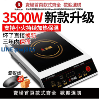 【高品質超低價】志高商用電磁爐3500W大功率凹面家用商用款5000W專用商業電磁灶
