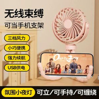 夏季爆款八爪魚手持風扇學生USB迷你家用嬰兒推車小風扇充電