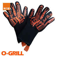 【特力屋】O-GRILL 耐高溫隔熱防燙手套