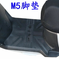 適用于雅迪M5電動車腳墊電瓶車 冠能2.0專用橡膠皮腳踏墊防水加厚