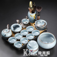 哥窯茶具套裝小套家用客廳冰裂紋泡茶茶壺辦公室會客陶瓷功夫茶杯