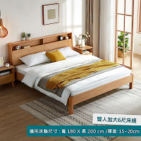林氏木業自然清新多功能收納床頭雙人加大180x200床架 AU1A (H014343935)