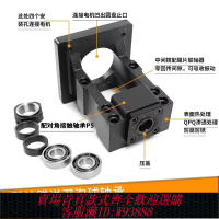 伺服固定座 電機座安裝座傳動座伺服步進連接一體馬達座絲桿固定座支撐支架鐵