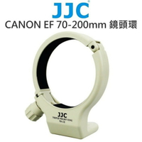 JJC Canon 70-200mm F4L 小小白 鏡頭支撐架 鏡頭環 鏡頭架 腳架環 固定架【中壢NOVA-水世界】